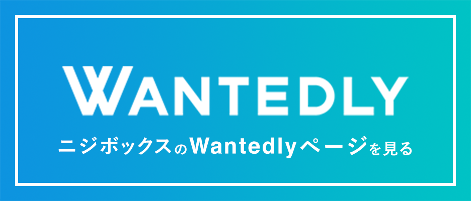 Wantedly