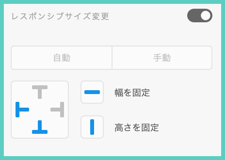 「Icon - SNS Set」の設定