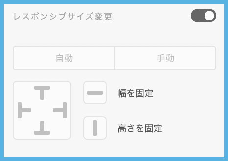 「img」「txt」「bg」の設定